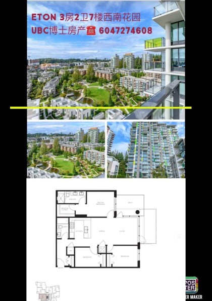 Photo 22 at 701 - 3487 Binning Road, University VW, Vancouver West