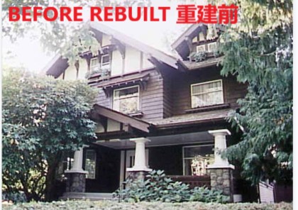 Photo 30 at 3835 Selkirk Street, Shaughnessy, Vancouver West