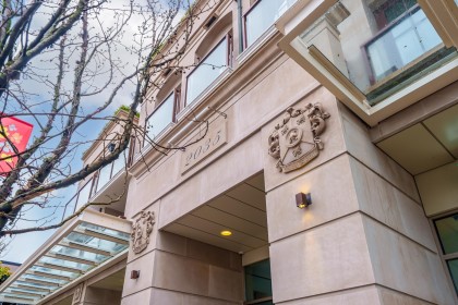 Photo 1 at 205 - 2035 W 4th Avenue, Kitsilano, Vancouver West