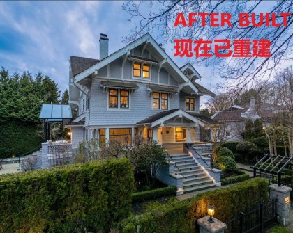 Photo 29 at 3835 Selkirk Street, Shaughnessy, Vancouver West