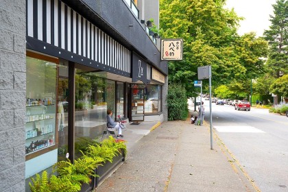 Photo 12 at 201 - 717 W 17th Avenue, Cambie, Vancouver West